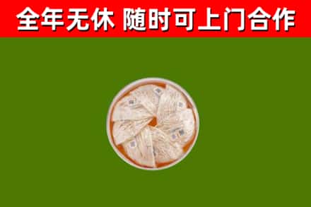 全州县回收燕窝价格