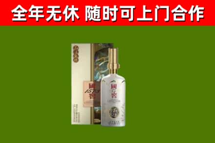 全州县回收国窖1573价格