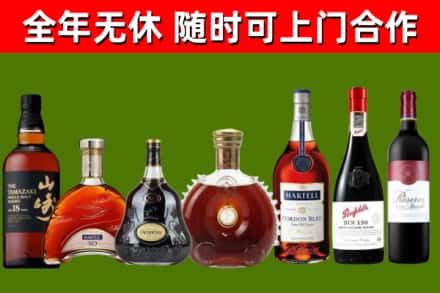 全州县烟酒回收洋酒系列.jpg