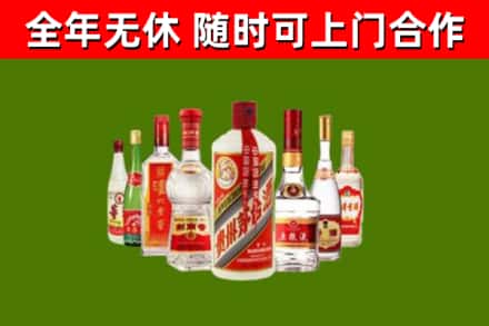 全州县回收名酒