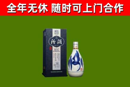 全州县回收汾酒