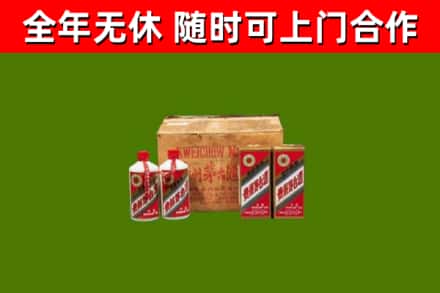 全州县烟酒回收80年代茅台酒.jpg