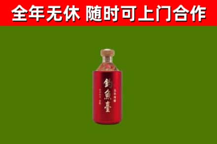 全州县烟酒回收钓鱼台.jpg