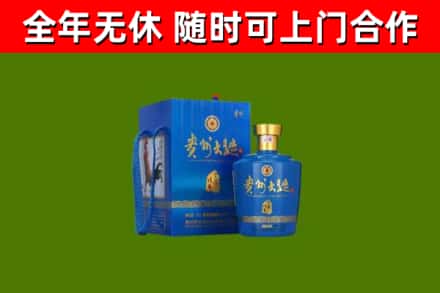 全州县回收贵州大曲
