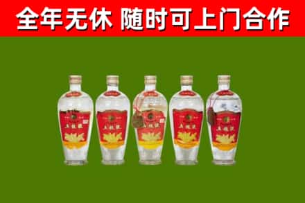全州县回收老五粮液
