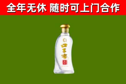 全州县回收口子窖