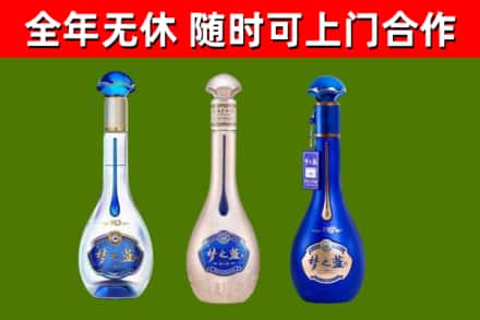 全州县回收梦之蓝