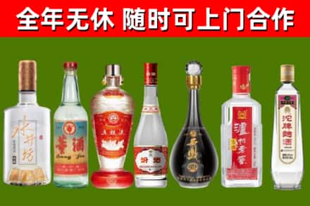 全州县回收名酒